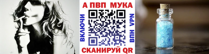 Наркошоп Светлогорск МАРИХУАНА КОКАИН Alpha-PVP Псилоцибиновые грибы ГАШИШ Меф