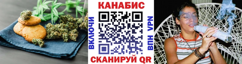 Еда ТГК марихуана  ОМГ ОМГ ССЫЛКА  Светлогорск  дарнет шоп 