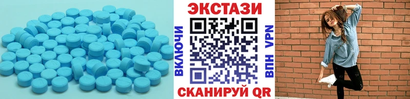 ЭКСТАЗИ бентли  Светлогорск 
