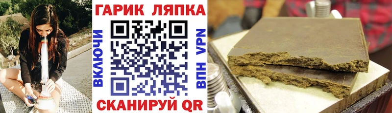 Гашиш убойный Светлогорск