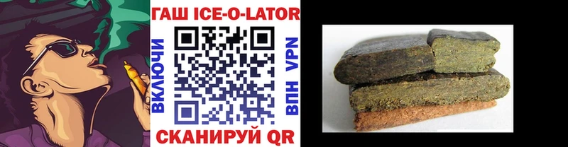 blacksprut онион  Светлогорск  Гашиш хэш 