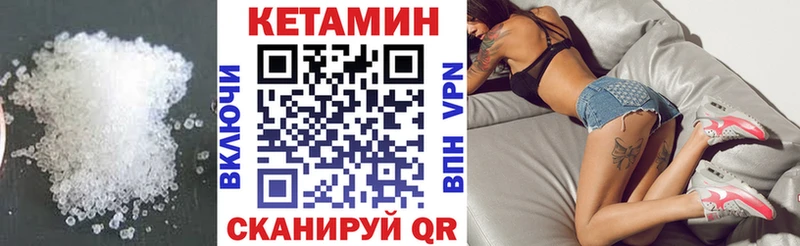 КЕТАМИН ketamine  продажа наркотиков  Светлогорск 