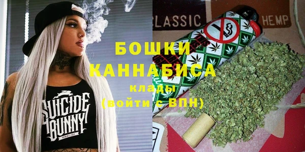 марихуана Армянск