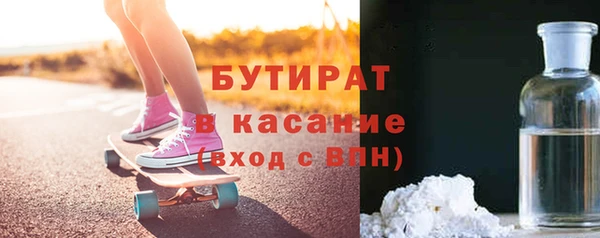 бошки Аркадак