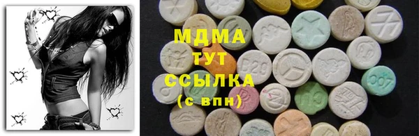 марихуана Армянск