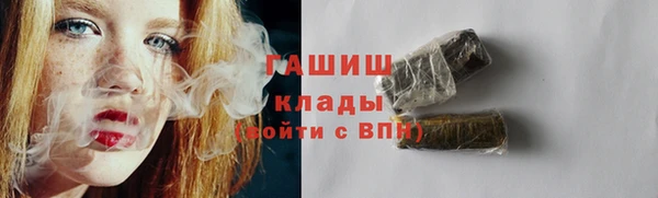 марихуана Армянск