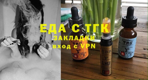 марихуана Армянск