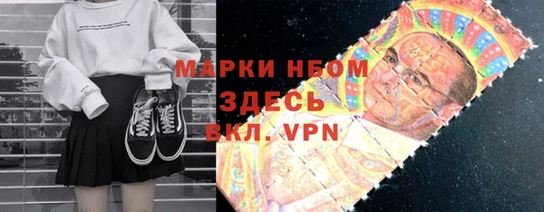 бошки Аркадак
