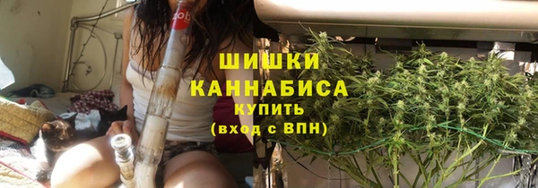 марихуана Армянск