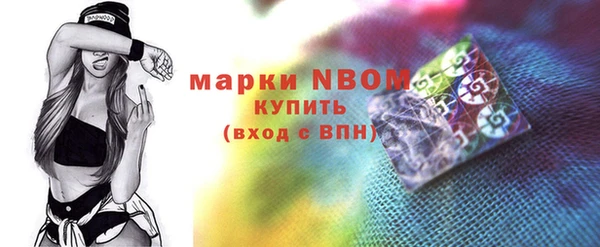 бошки Аркадак
