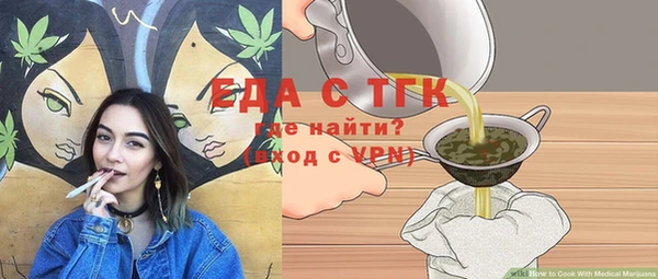 марихуана Армянск