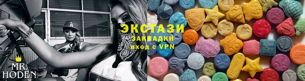 марихуана Армянск