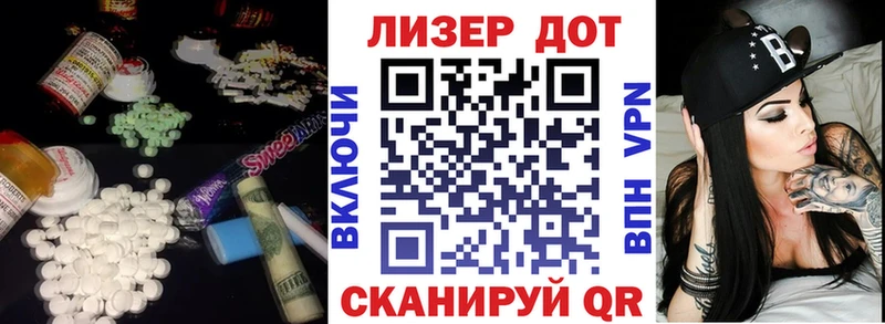 купить закладку  Светлогорск  mega ONION  ЛСД экстази кислота 