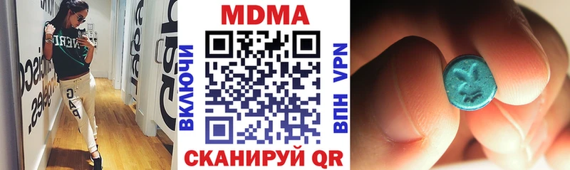 MDMA crystal  Светлогорск 