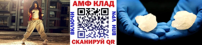 Метамфетамин кристалл  Светлогорск 