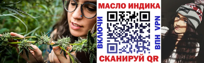 Дистиллят ТГК вейп с тгк  Светлогорск 