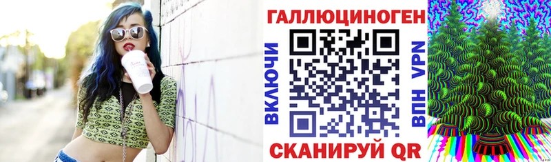 KRAKEN зеркало  Светлогорск  Галлюциногенные грибы прущие грибы 