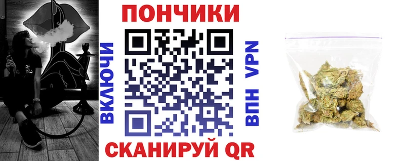 Конопля Amnesia Светлогорск